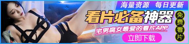 详情页文字广告
