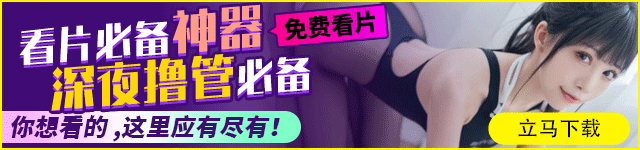 详情页文字广告
